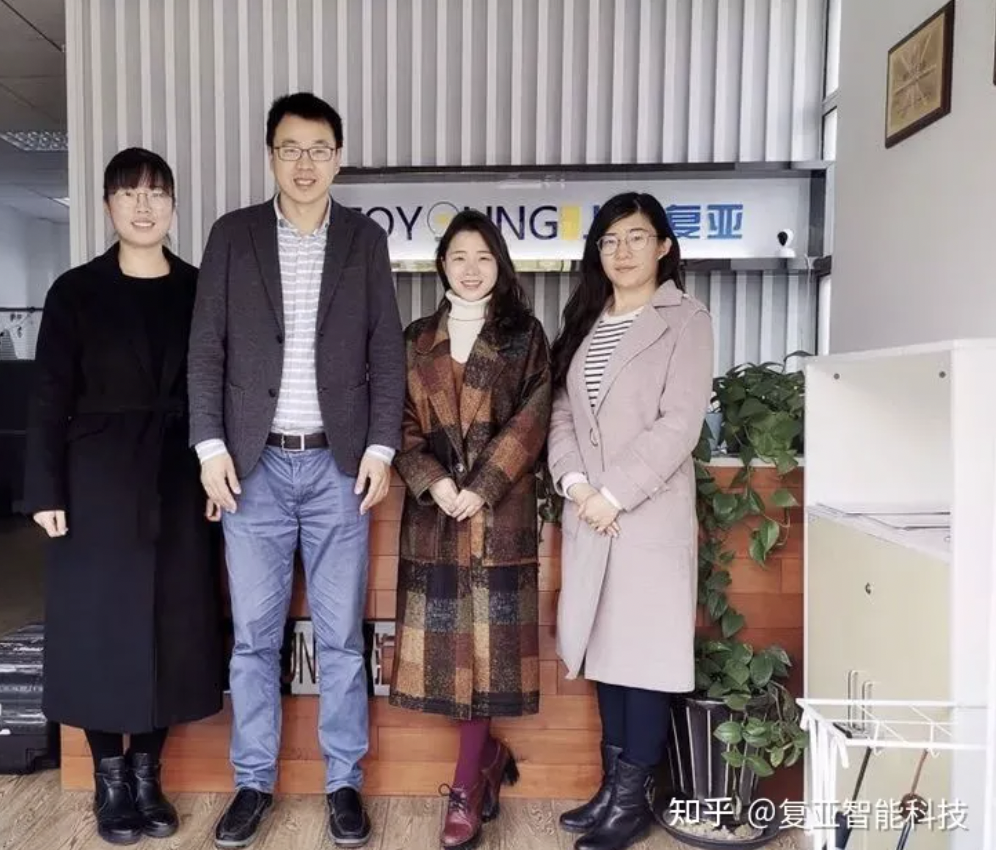 研讨访问|上海k8凯发国际智能科技有限公司