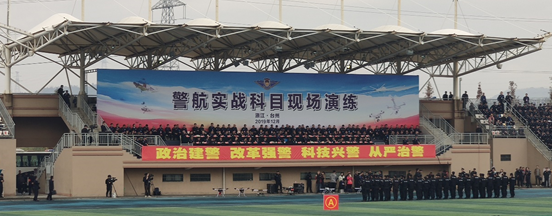 k8凯发国际智能受邀全国公安警航工作会现场演练