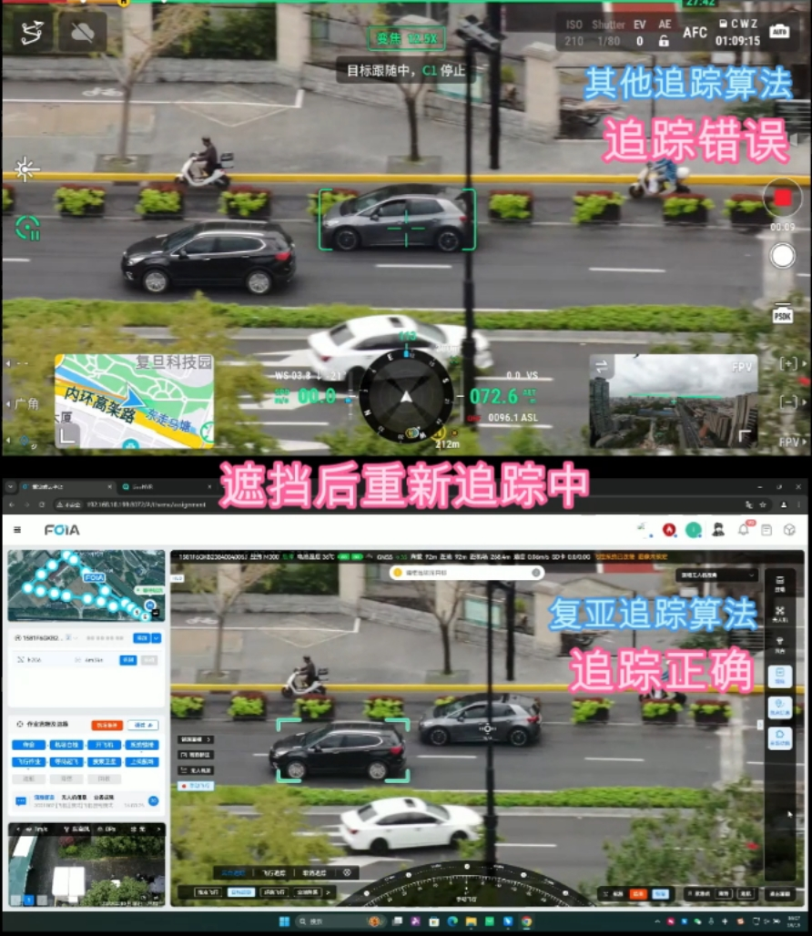 目标追踪应对长时间遮挡，k8凯发国际无人机管理平台功能实测